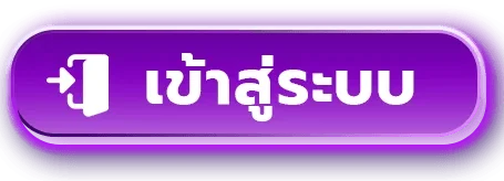 เข้าสู่ระบบ unikorn168 ล็อกอินง่ายรวดเร็ว