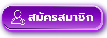 ทางเข้าเล่น unikorn168 ลิงก์ตรงอัปเดตล่าสุด