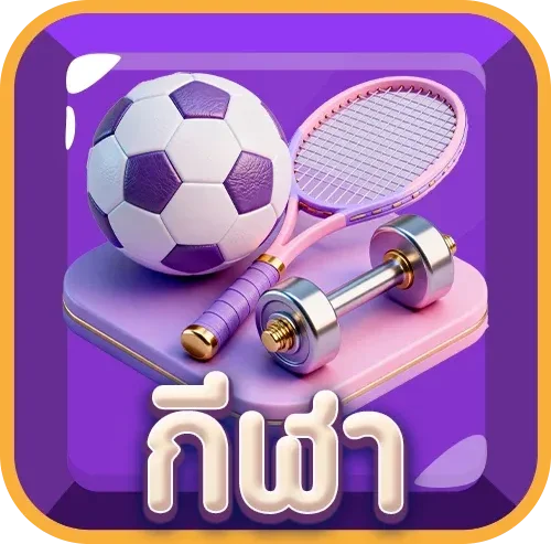 หวยออนไลน์ unikorn168 จ่ายอัตราสูง