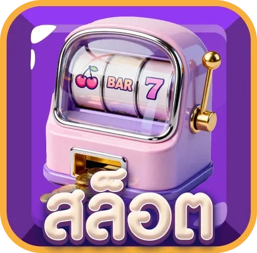 คาสิโนสด unikorn168 บาคาร่าดีลเลอร์จริง